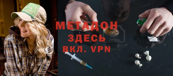 MESCALINE Верхний Тагил