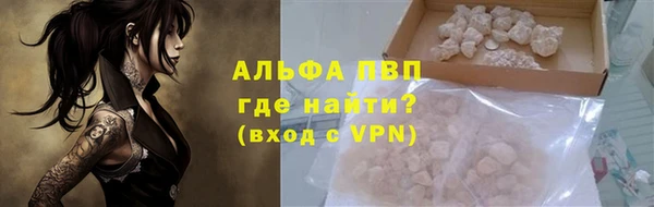 скорость mdpv Верея