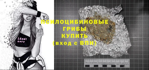 mdma Вязьма