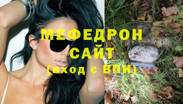 MESCALINE Верхний Тагил