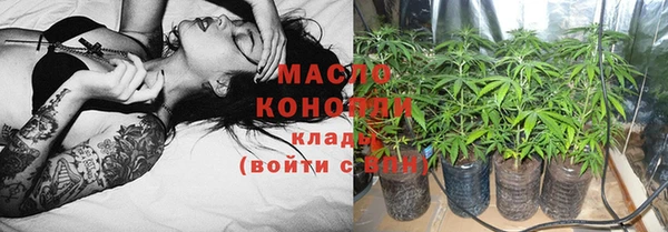 MESCALINE Верхний Тагил