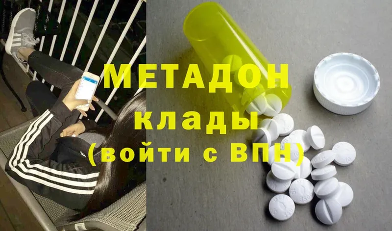 kraken вход  магазин продажи   Богданович  МЕТАДОН methadone 