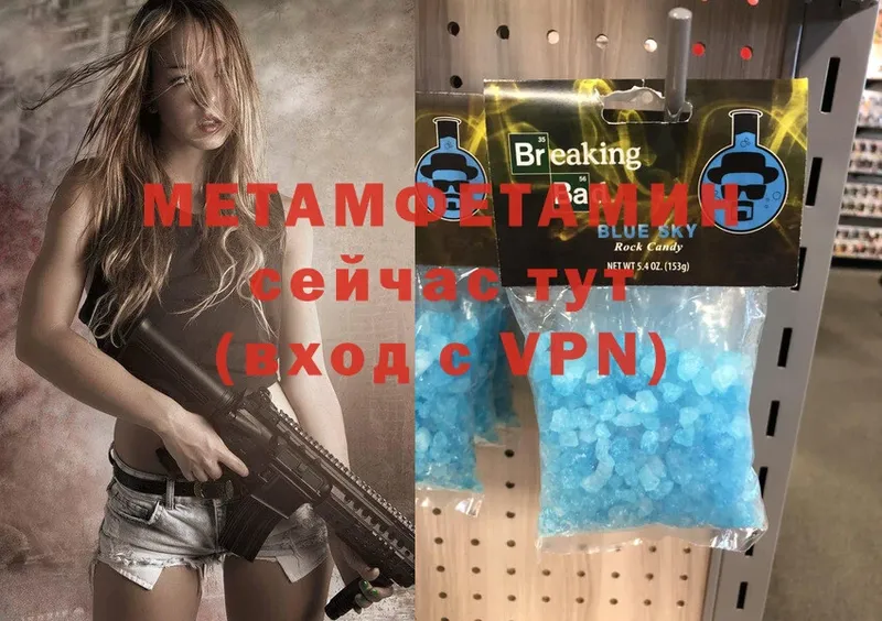 Метамфетамин Methamphetamine  Богданович 